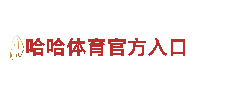 高质量钢铁制造厂家-亿百体育官方网址供应商-亿百体育官方网址公司